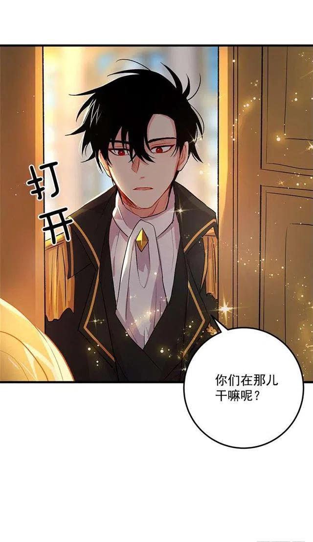 我是这一家儿的孩子漫画,监视爸爸4图