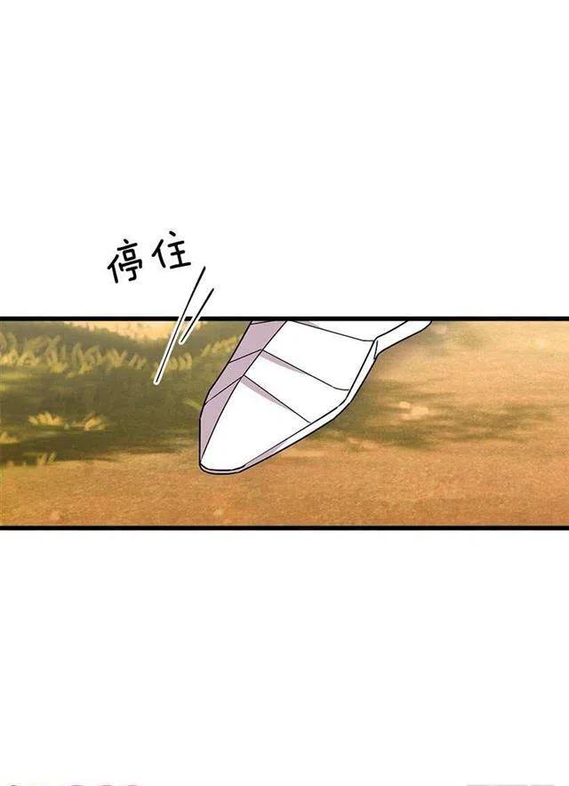 我是这一家儿的孩子漫画,53.鬼话连篇3图