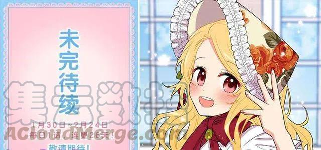 我是这一家儿的孩子漫画,府邸探险3图