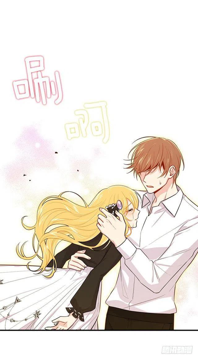 我是这一家儿的孩子漫画,104.你们不要打架啊！4图