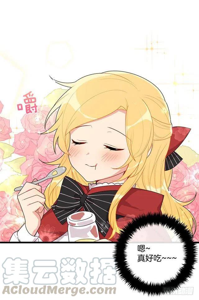 我是这一家儿的孩子漫画,61.冬天的快乐2图