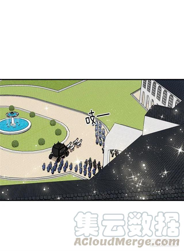 我是这一家儿的孩子漫画,87.我命令你放弃女儿！3图