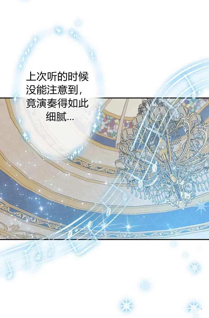 我是这一家儿的孩子漫画,1784图