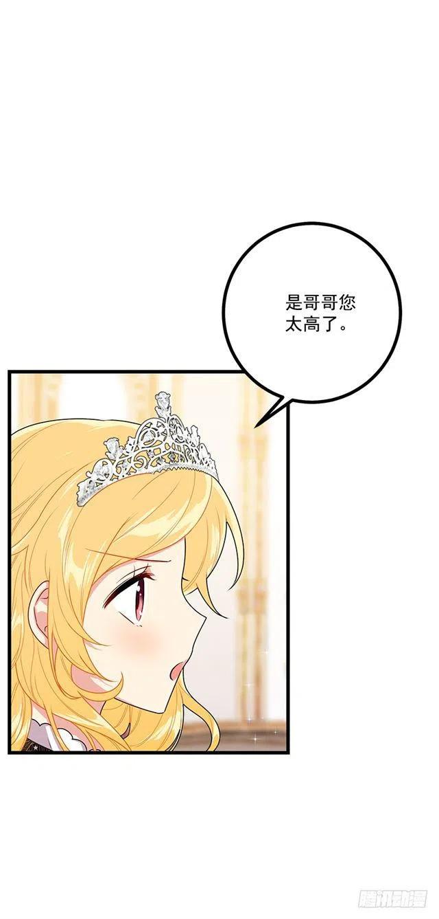 我是这一家儿的孩子漫画,66.谢谢您4图