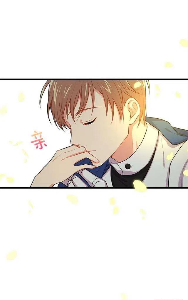 我是这一家儿的孩子漫画,如您所愿2图