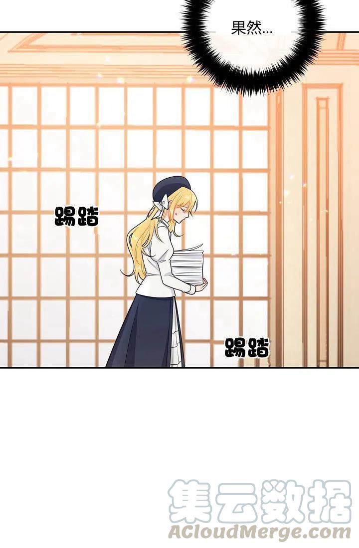 我是这一家儿的孩子漫画,1632图