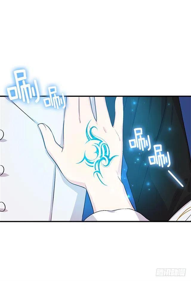 我是这一家儿的孩子漫画,82.我担心你会受到伤害4图