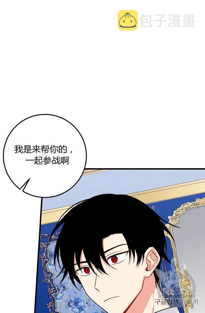 我是这一家儿的孩子漫画,1353图