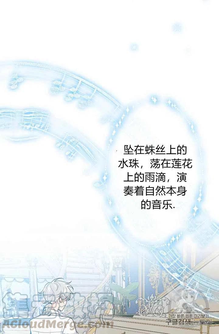 我是这一家儿的孩子漫画,1785图