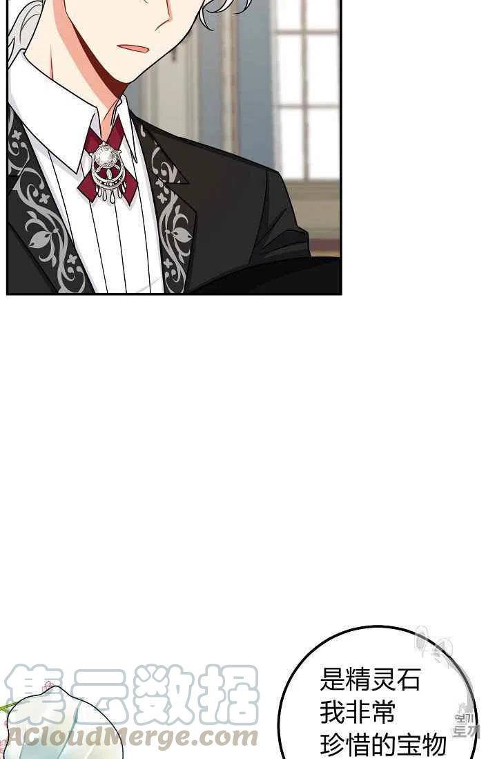 我是这一家儿的孩子漫画,1761图