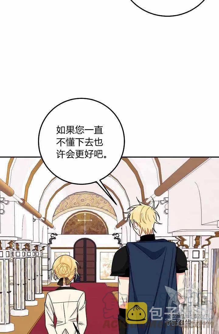 我是这一家儿的孩子漫画,1735图