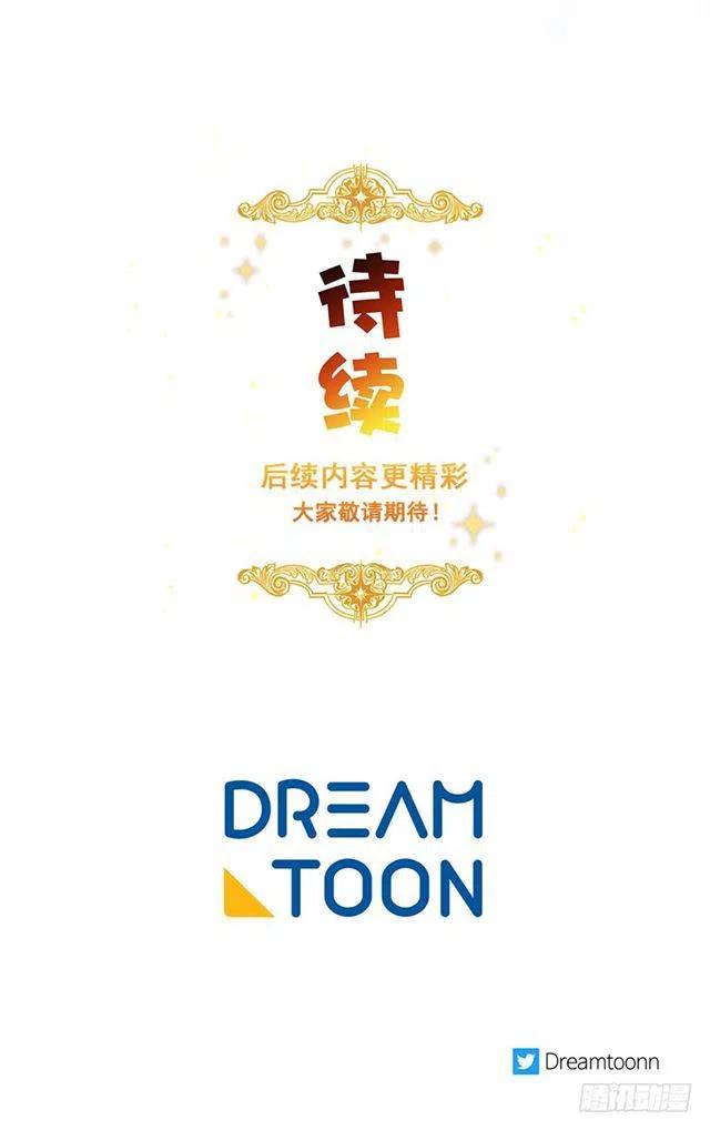 我是这一家儿的孩子漫画,80.应该能跟他走吧？！2图