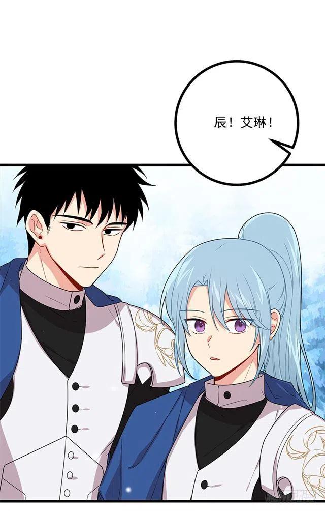 我是这一家儿的孩子漫画,64.黑狼骑士团1图