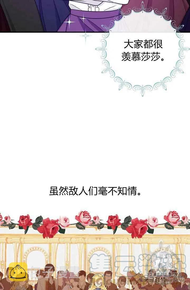 我是这一家儿的孩子漫画,1852图