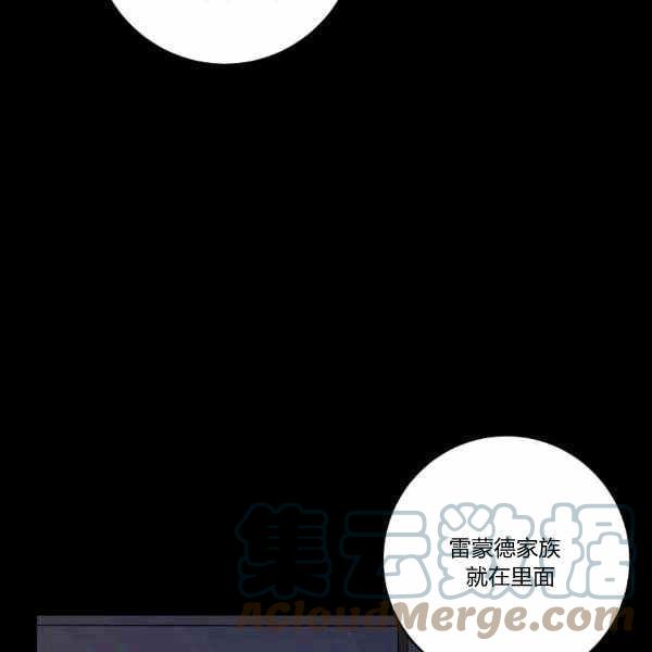 我是这一家儿的孩子漫画,1921图