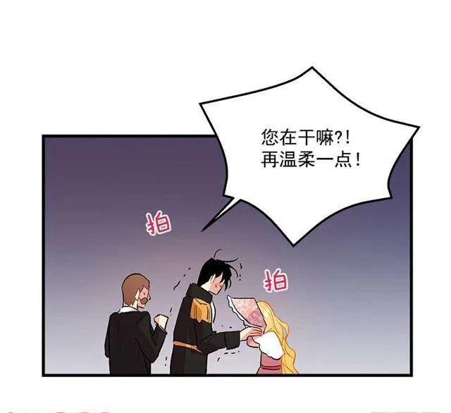 我是这一家儿的孩子漫画,终于见面啦1图