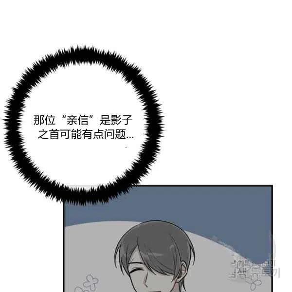 我是这一家儿的孩子漫画,1884图