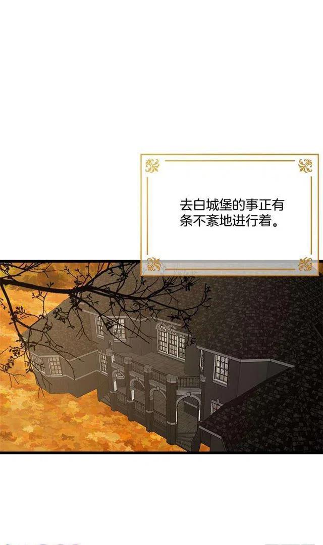 我是这一家儿的孩子漫画,56.你对我很重要3图