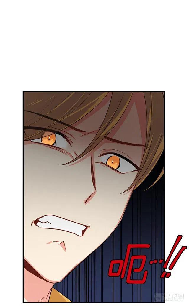 我是这一家儿的孩子漫画,121.那家伙在摸您的手诶！1图