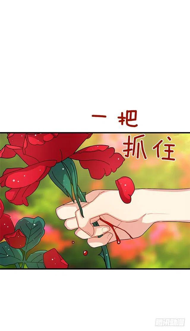 我是这一家儿的孩子漫画,74.我最心爱的女儿1图