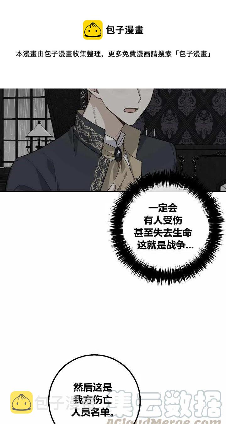 我是这一家儿的孩子漫画,1555图