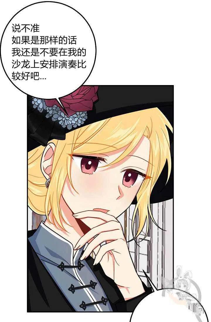 我是这一家儿的孩子漫画,1771图