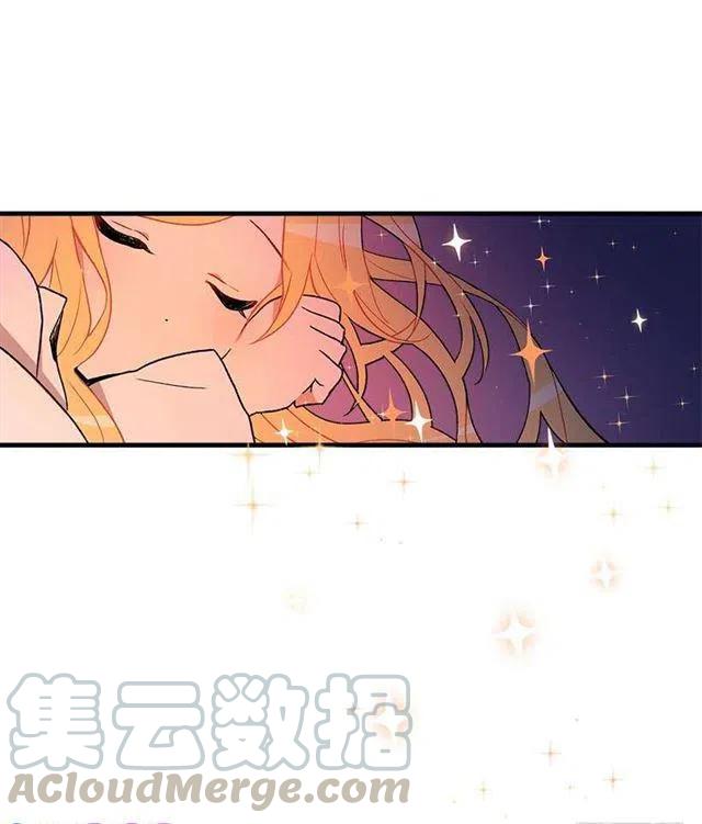 我是这一家儿的孩子漫画,府邸探险1图