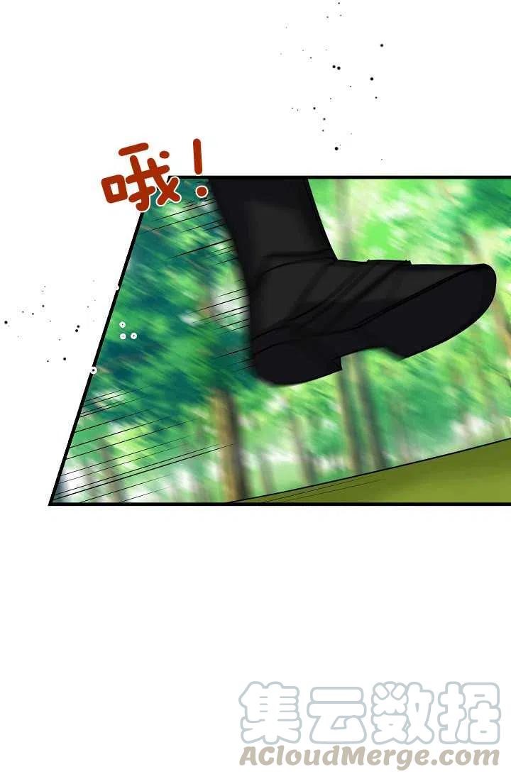 我是这一家儿的孩子漫画,1392图