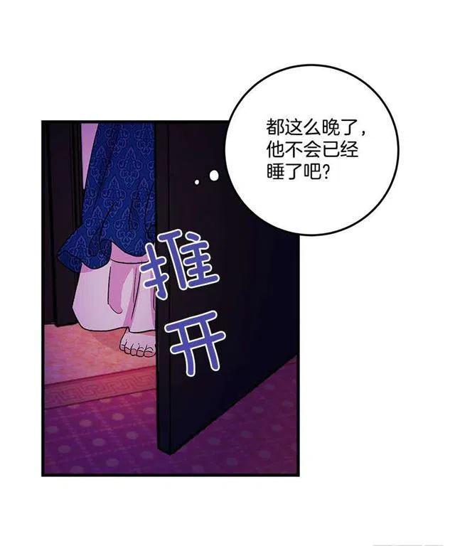 我是这一家儿的孩子漫画,原来是公爵少爷4图