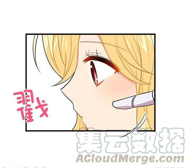 我是这一家儿的孩子漫画,灵力2图