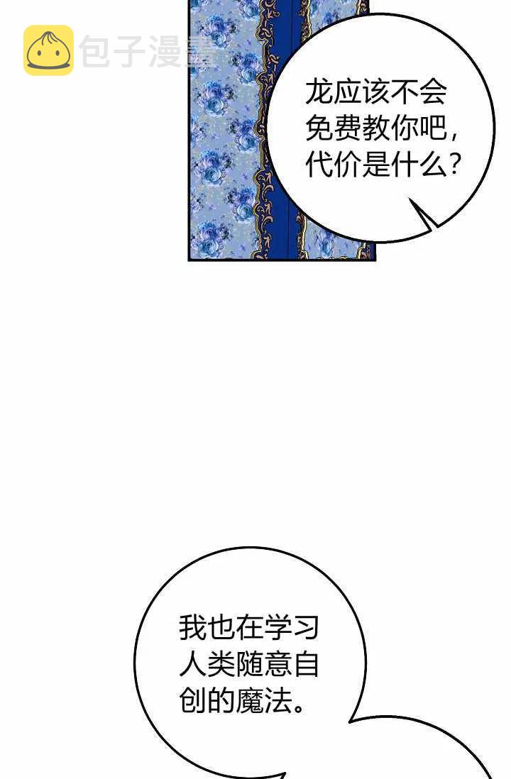 我是这一家儿的孩子漫画,1594图