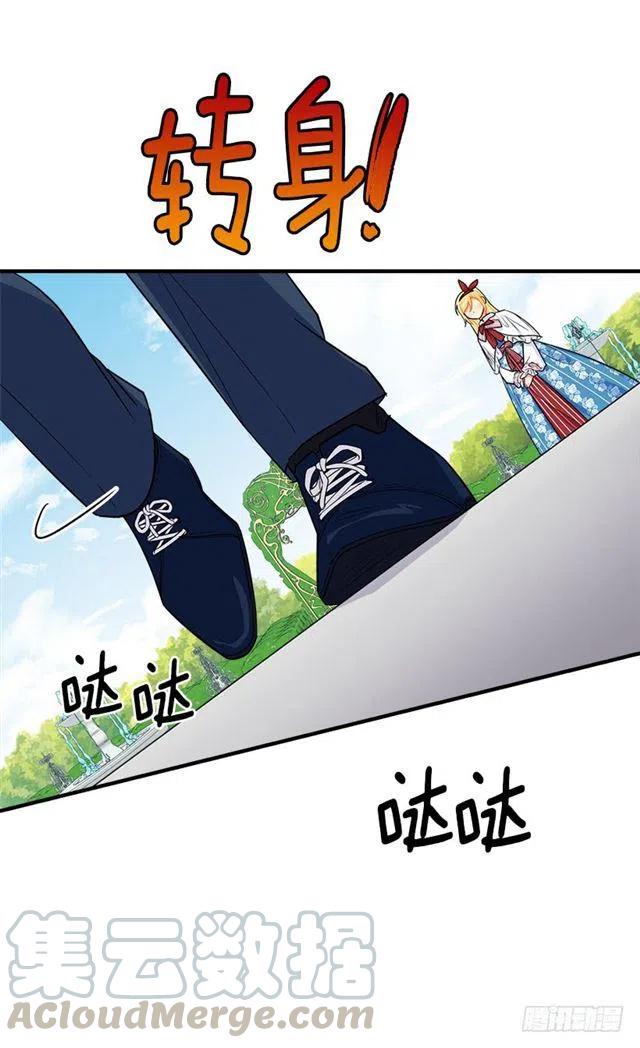 我是这一家儿的孩子漫画,121.那家伙在摸您的手诶！2图