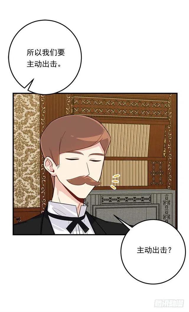 我是这一家儿的孩子漫画,116.我做不到无视1图