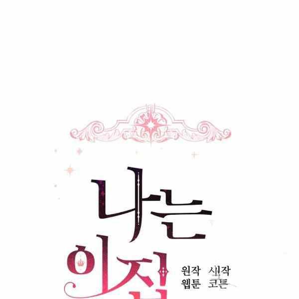 我是这一家儿的孩子漫画,1914图