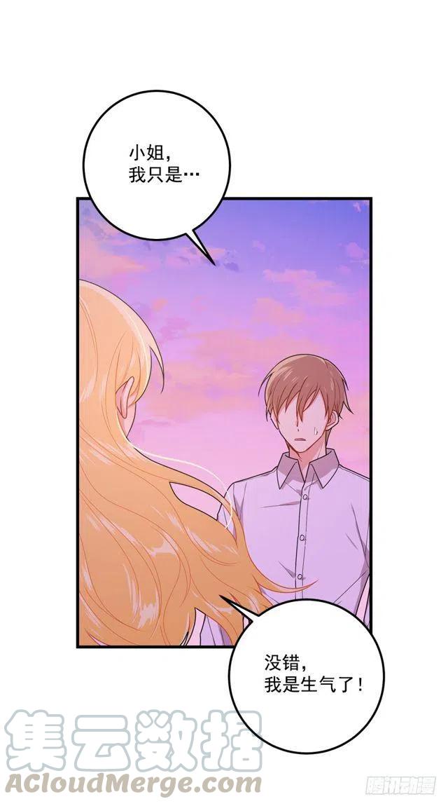 我是这一家儿的孩子漫画,75.你是白痴吗5图