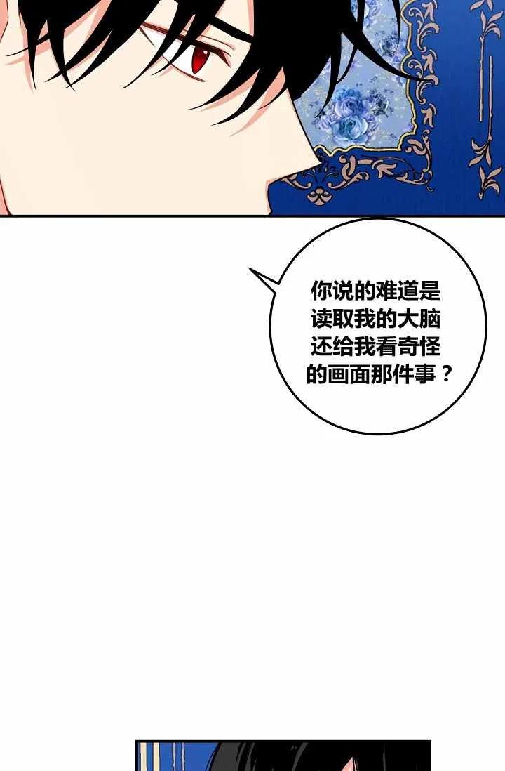 我是这一家儿的孩子漫画,1462图
