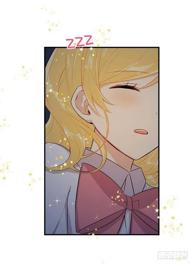 我是这一家儿的孩子漫画,88.在我怀里入睡3图