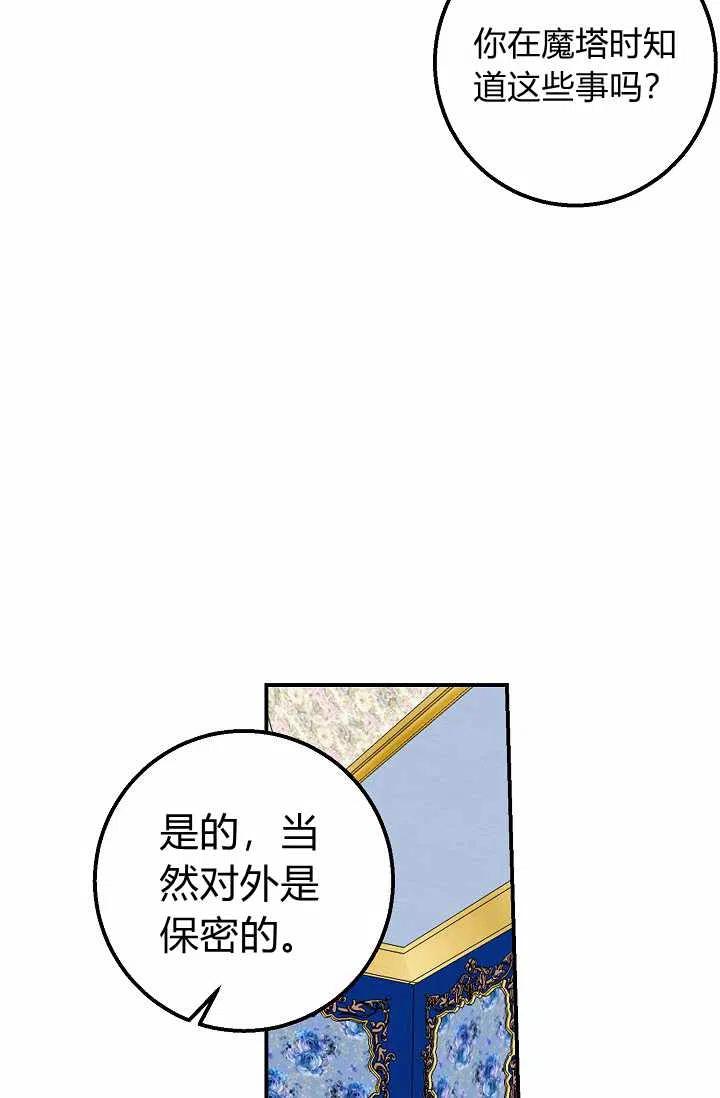 我是这一家儿的孩子漫画,1593图