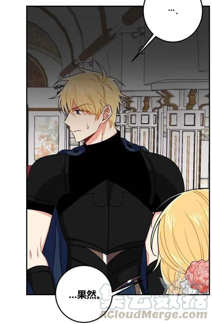 我是这一家儿的孩子漫画,1825图