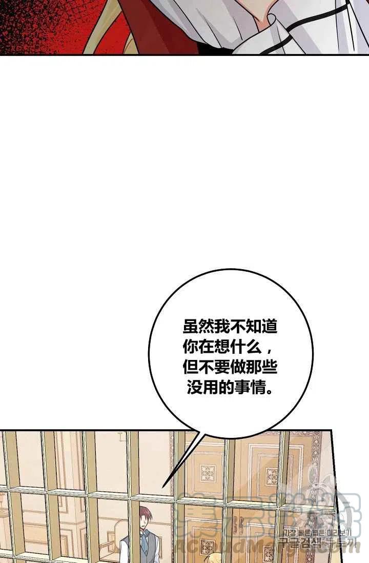 我是这一家儿的孩子漫画,1805图