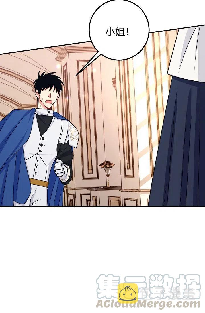 我是这一家儿的孩子漫画,1633图