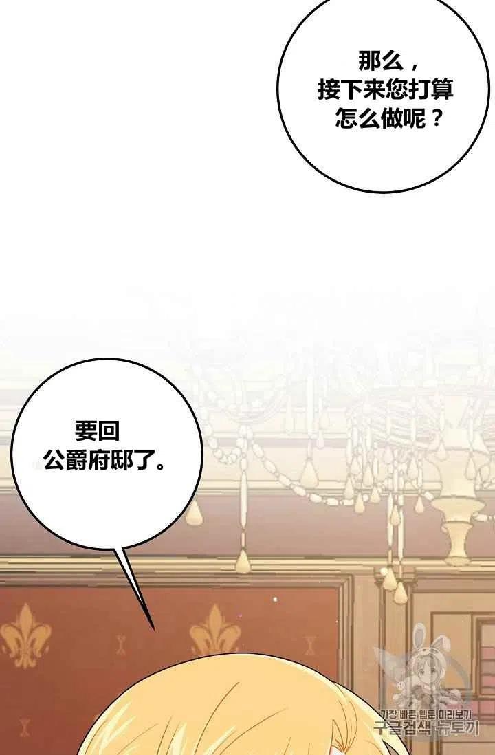 我是这一家儿的孩子漫画,1833图