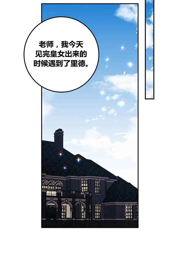 我是这一家儿的孩子漫画,1753图