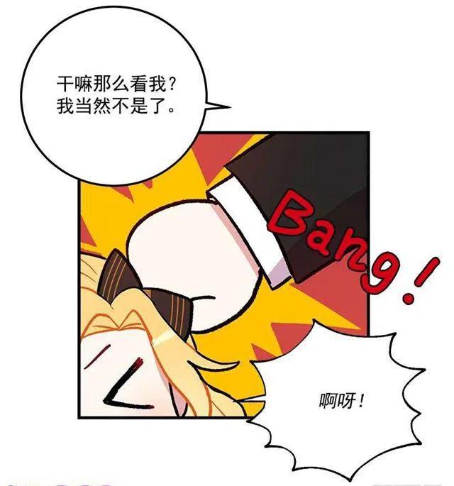 我是这一家儿的孩子漫画,我究竟是谁？1图