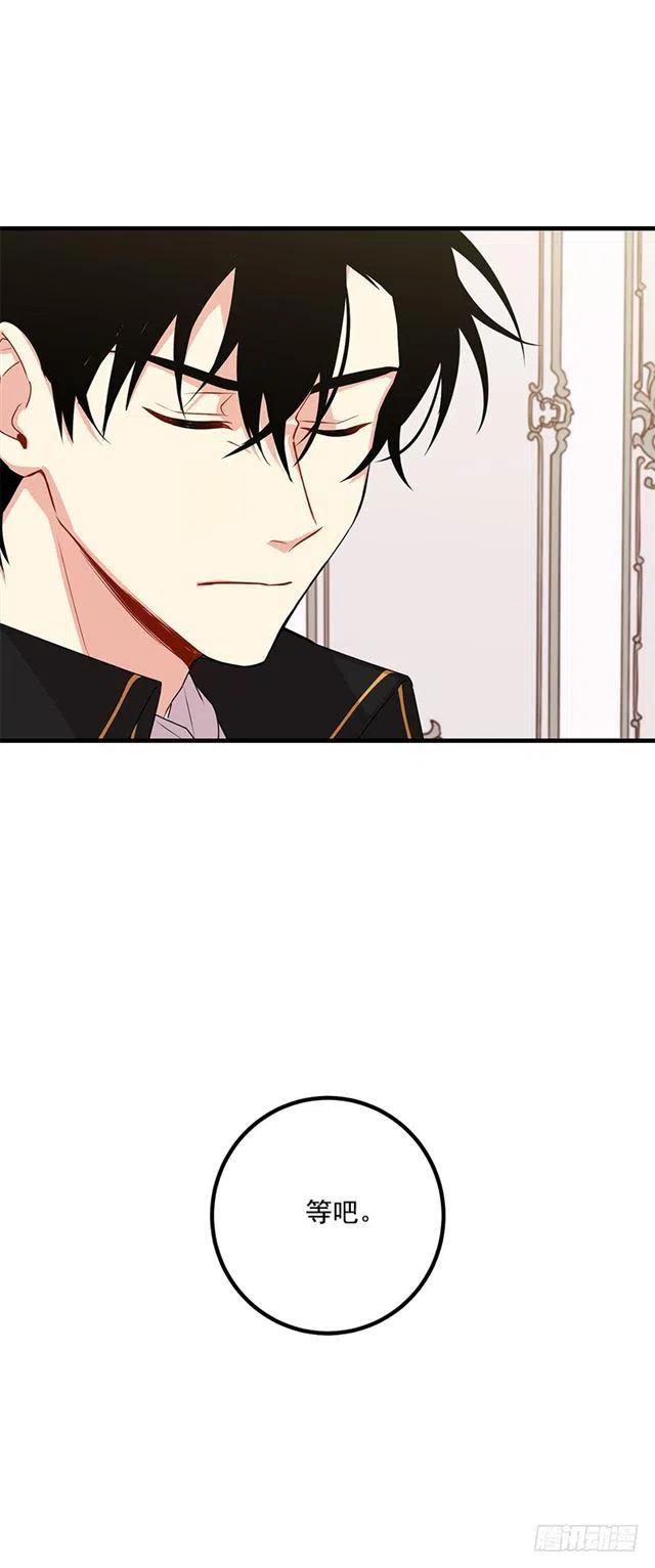 我是这一家儿的孩子漫画,69.混血实验1图