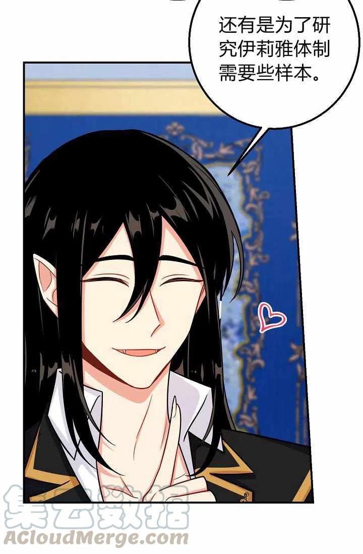 我是这一家儿的孩子漫画,1595图