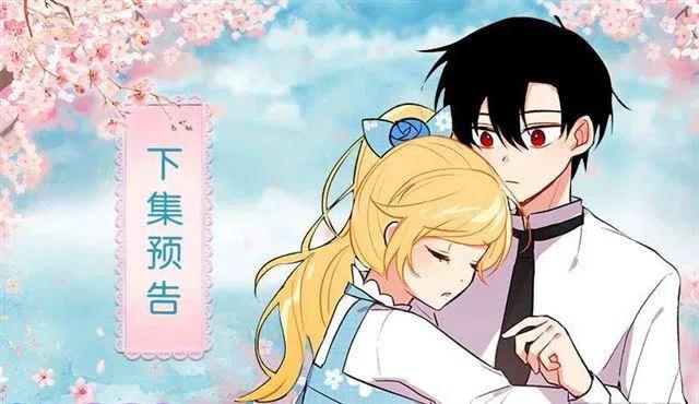 我是这一家儿的孩子漫画,受宠若惊5图