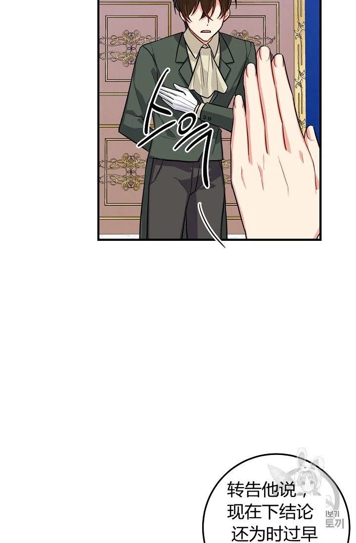 我是这一家儿的孩子漫画,1324图