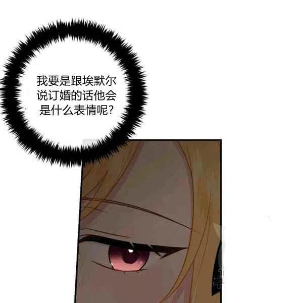 我是这一家儿的孩子漫画,1882图