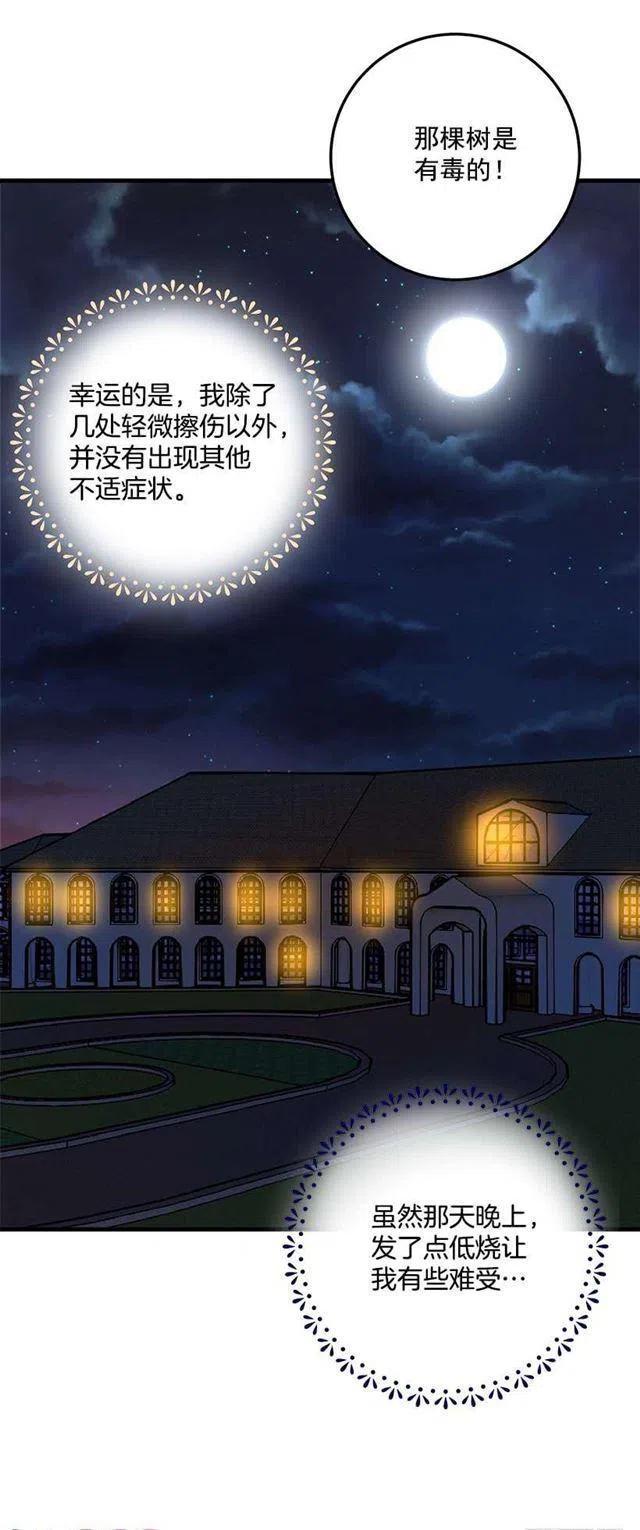 我是这一家儿的孩子漫画,特别的事1图